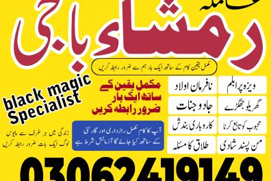 services_propositions_d_affaires Black Magic Expert i  